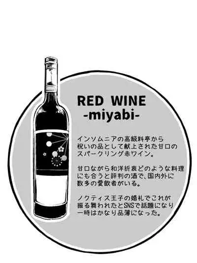 tayutau koi no shouchakuten