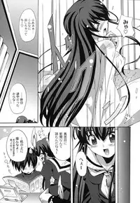 [Nagumo Haruka] Drop x Drop