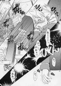 (SC24) [Fetish Children (Apploute)] Hikigane no Daika (Fullmetal Alchemist)