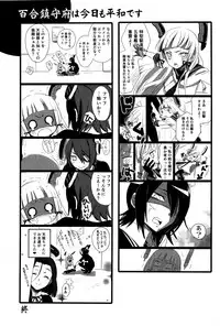 (C89) [Sweet Pea (Ooshima Tomo)] Yurikan Yotogibanashi (Kantai Collection -KanColle-)