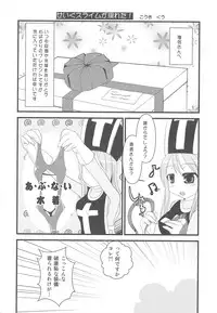 (C75) [Rikudou Juku (Kouki Kuu)] Nyan Mori II (Various)