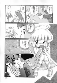 Hin-nyu v03 - Hin-nyu Houten