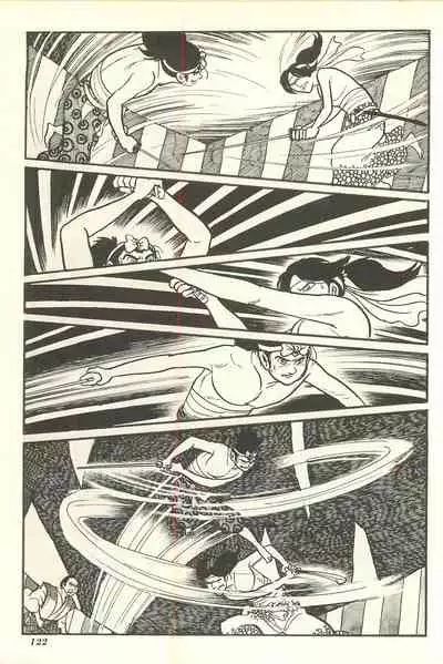 Gekiga Yapoo Shoutai