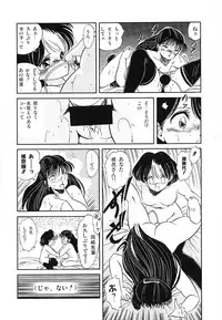 [Tomozawa Shou] Mishoujo Uruuru Nuts