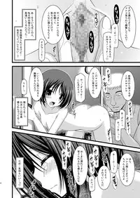 (COMIC1☆6) [valssu (Charu)] Roshutsu Shoujo Yuugi Soushuuhen Chuu