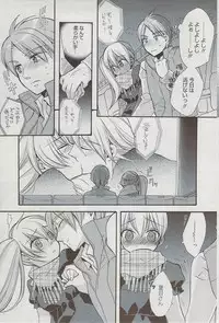 Manga Bangaichi 2009-08