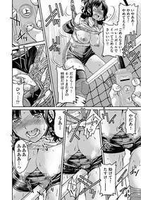 COMIC AUN 2018-04 [Digital]