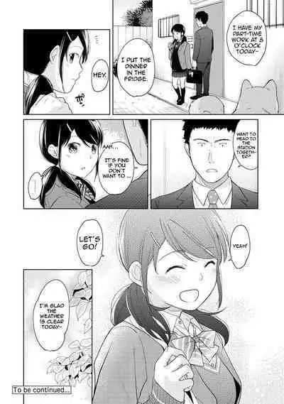 1LDK+JK Ikinari Doukyo? Micchaku!? Hatsu Ecchi!!? Ch. 1-18