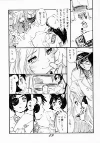 (C69) [Ryuutai Rikigaku (Akio Takami)] BERRYs 512