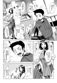 [Sannyuutei Shinta] Chinpotsuki! Ijimerarekko