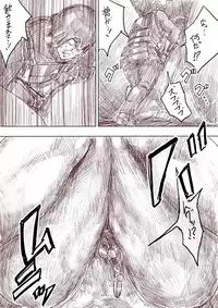 [Uru] Elf Princess Strikes Back (Japanese, Ongoing)