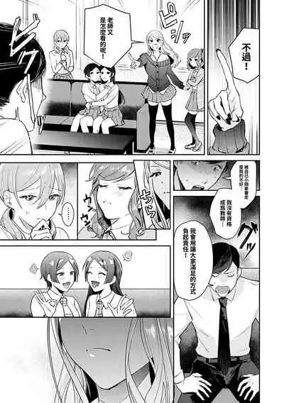 Yuwaku Mille-Feuille