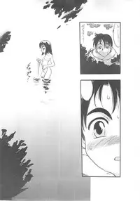 [P.A. Project (Teruki Kuma)] Nushi no Sumu Yama Vol. 1