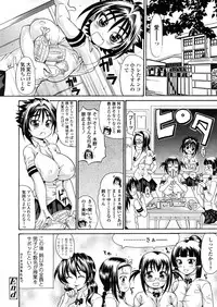 COMIC TENMA 2008-04