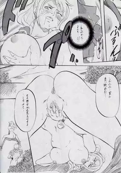[Busou Megami (Kannaduki Kanna)] PIECE OF GIRL'S ~Shinsekai Hen~ (One Piece)