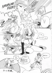 (C63) [Momoilock, Neo Hyper Kids (Kyousuke)] LOVE TRAP (Ragnarok Online)