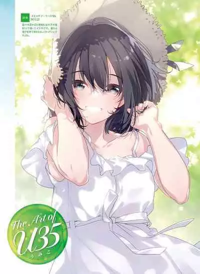 Dengeki Moeoh 2023-06