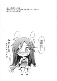 (C85) [S-FORCE (Serebi P)] CINDERELLA Seikoui (THE IDOLM@STER CINDERELLA GIRLS)