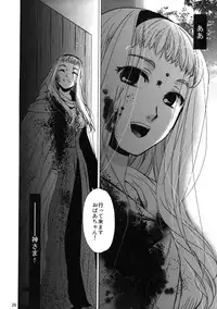 (COMITIA95) [Toko-ya (HEIZO, Kitoen)] Saint Foire Festival eve - Mia