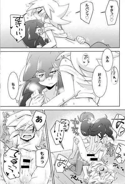 Kaitou Shinshi ga Kaeranai