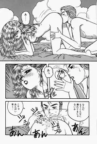 [Yui Toshiki] ReYui Vol.2