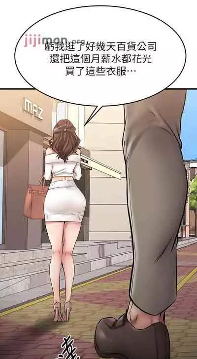 【周五连载】我的好友太超过!（作者：揮羚羊&金鈕扣） 第1~22话