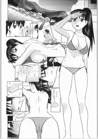 (CR36) [Studio Wallaby (Niiruma Kenji)] Sakaki-saa~n!! 2 (Azumanga Daioh)