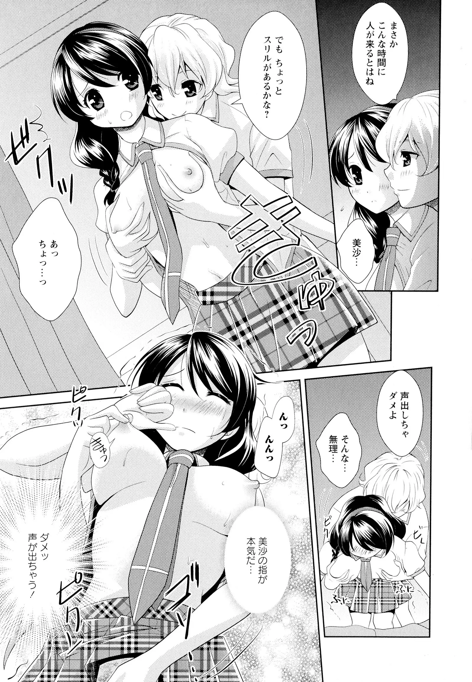 彩百合 Vol.5