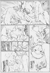 (C58) [AXZ (Various)] Under Blue 2000e (Turn A Gundam)