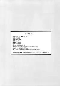 [六道塾] オレ×美穂×久