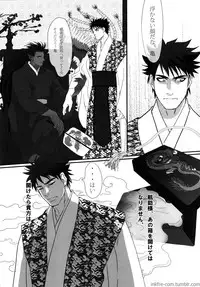 (C91) [Goma Saba (Natsuo Monaka)] Ryuuguu Oto no Yome Sagashi