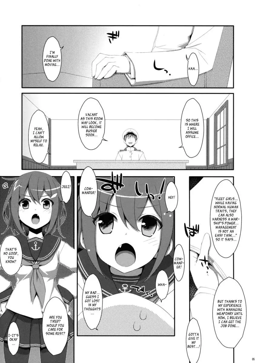 Dame Otoko Seizou Recipe