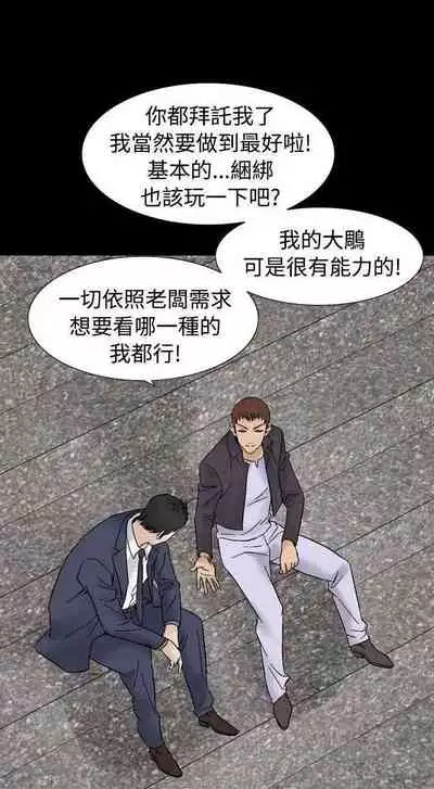 人妻性解放（1-2季） 1-84