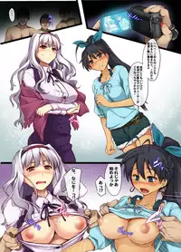 [Shimoyakedou (Ouma Tokiichi)] Hibiki x Takane no Secret ○×△ (THE iDOLM@STER) [Digital]