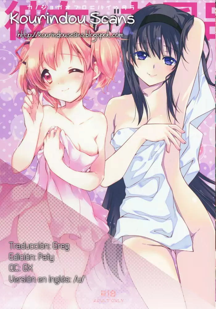 Kanojo ga Ofuro ni Haittara | Cuando toma un baño