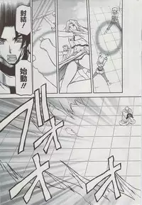 Manga Bangaichi 2009-08