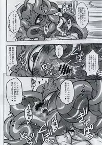 (C92) [Mayoineko (Various)] Shuma Lover (Doctor Strange)