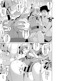 COMIC ExE 07 [Digital]