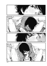 [Takayanagi Katsuya] Hikage no Ito (COMIC HOTMILK 2018-07) [Chinese] [兔司姬漢化組] [Digital]