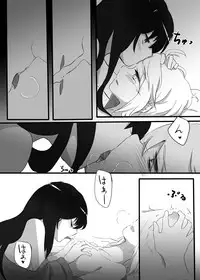 [Neji-pan] Kizuato (Fate/Grand Order)