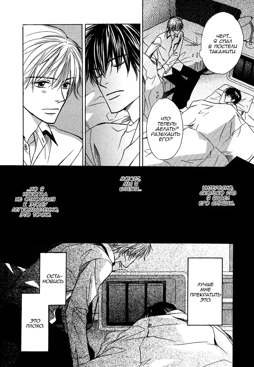 I'll Be With You Tomorrow