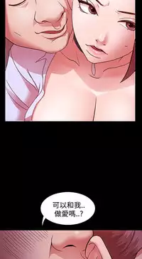 [Black October] Looser Ch.1~5 [Chinese]中文