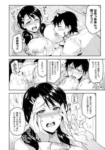 [ReDrop] Himepaco - PacoPaco Love with my Princess. [Digital]