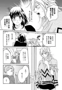 Men's Young Special IKAZUCHI 2011-03 Vol.17 [Digital]