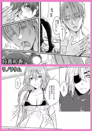 Haru Kinzō ta kai) Saishiki