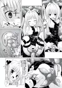 [Anthology] Rabuero Trouble