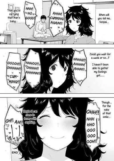 netoraretekite, ii desu yo.