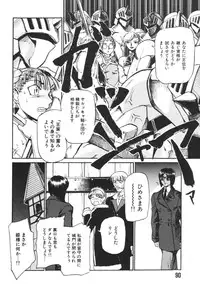 [Kakashi Asahiro] Hadaka no Oujo