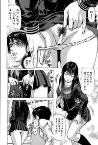 [Kabuki Shigeyuki] Fetish Girl 