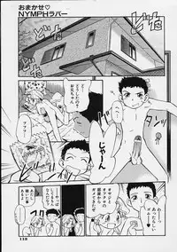 [Maka Fushigi] Eromon